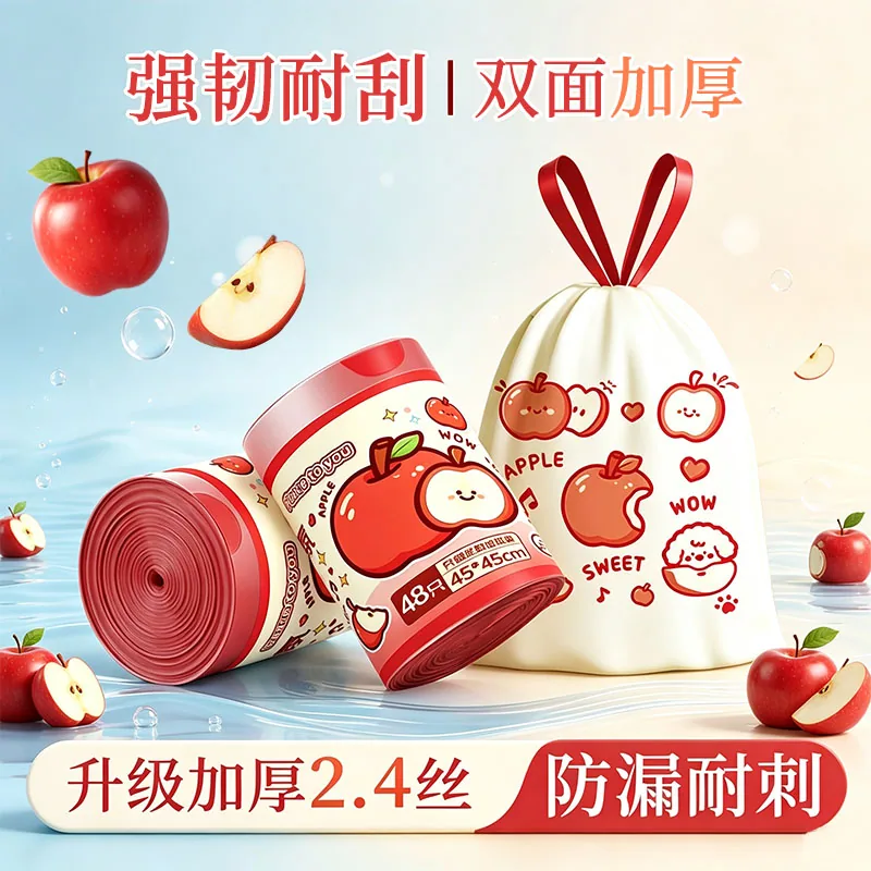 净小丫加厚免撕抽绳垃圾袋96只装（细节图 1）