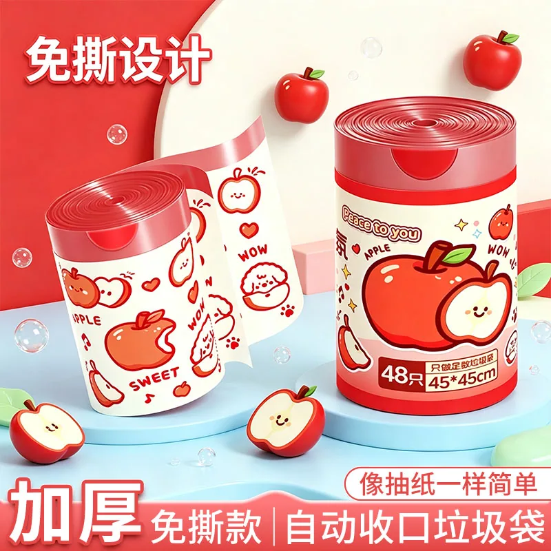 净小丫加厚免撕抽绳垃圾袋96只装（细节图 2）