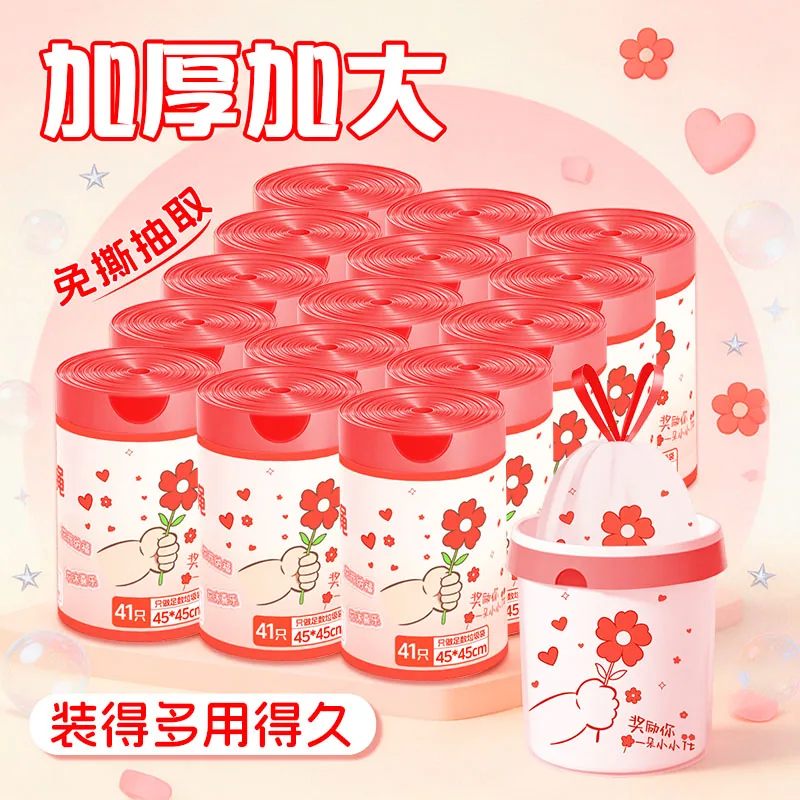 净小丫加厚免撕抽绳香氛垃圾袋82只装（细节图 1）