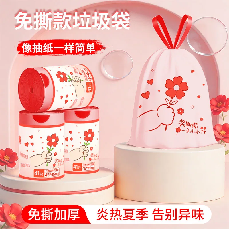 净小丫加厚免撕抽绳香氛垃圾袋82只装（细节图 2）
