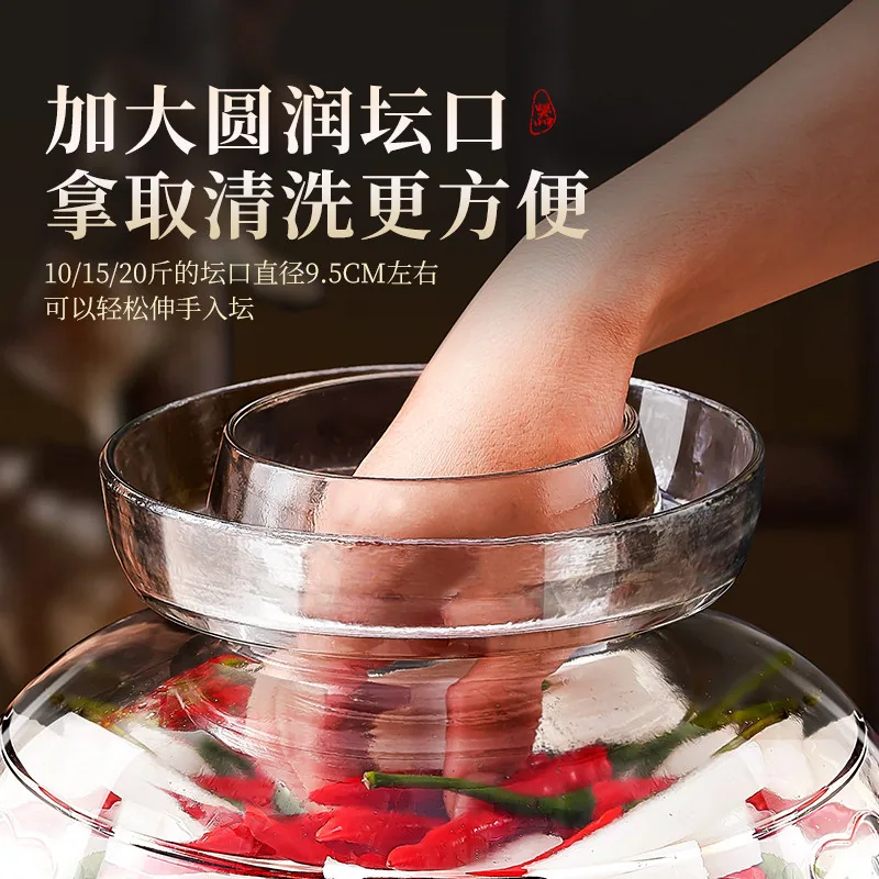 志城金匠玻璃泡菜坛子10斤带盖子（细节图 2）