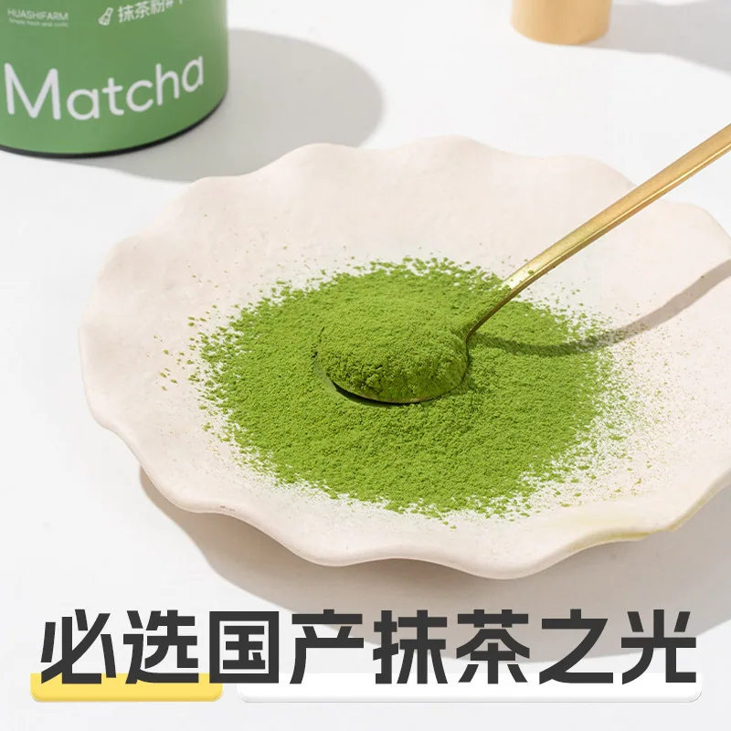 叶补集纯抹茶粉70g罐装