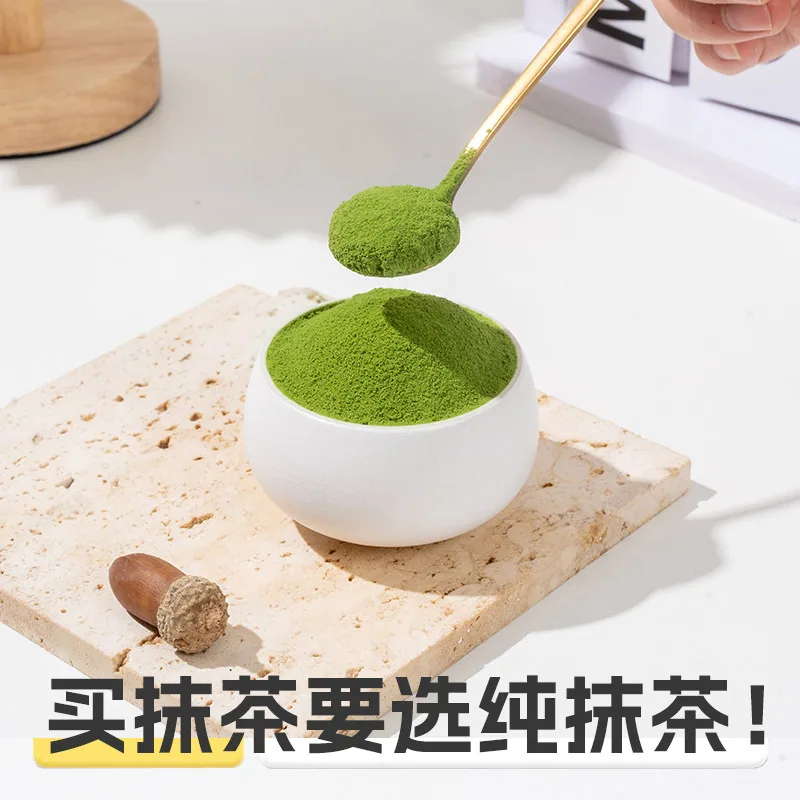 叶补集纯抹茶粉70g罐装主图（细节图 1）