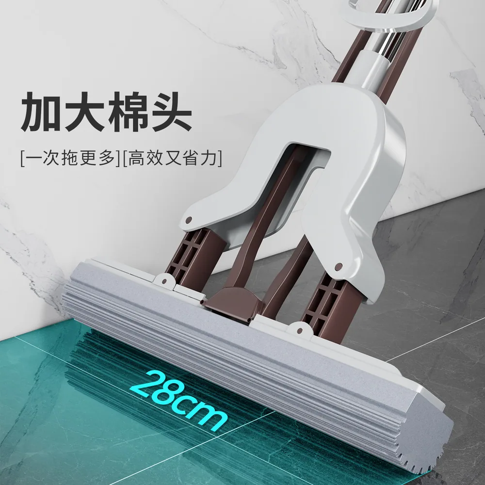 百家好世对折吸水海绵拖把