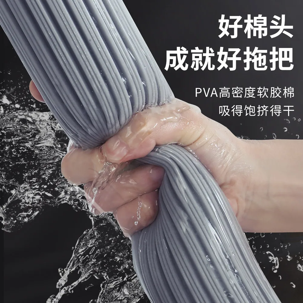 百家好世对折吸水海绵拖把胶棉头特写（细节图 1）