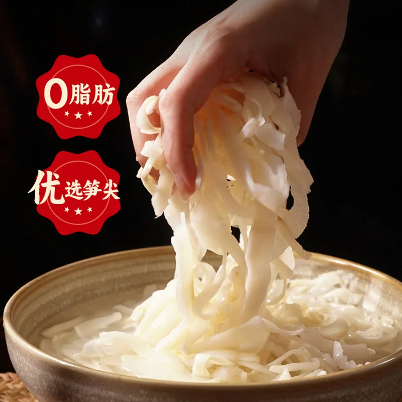 掌中勺原味糯米笋248g*2袋