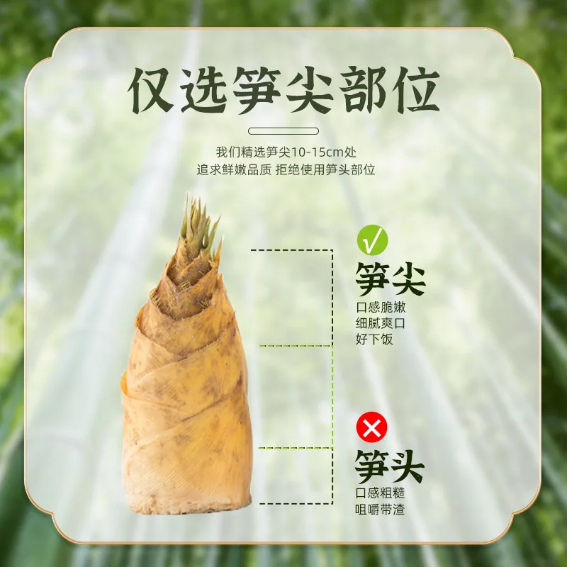 掌中勺原味糯米笋248g两袋装（细节图 1）