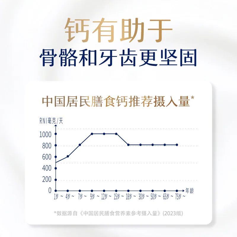 卡士低温酸奶每日钙优24杯