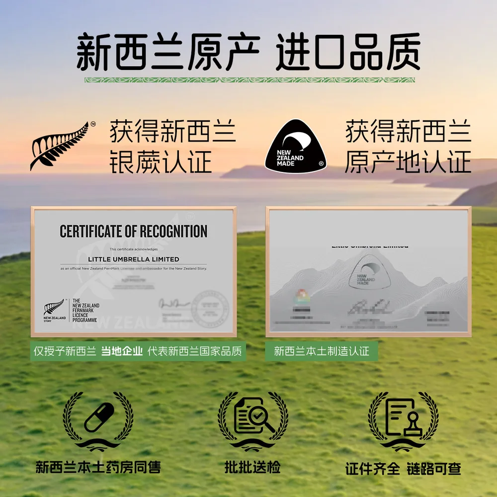 小小伞有机液体铁铁剂滴管瓶装（细节图 2）