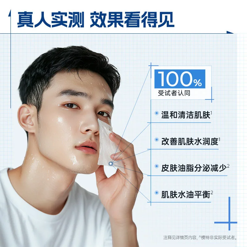 高夫免洗洁面巾全棉干湿两用（细节图 2）