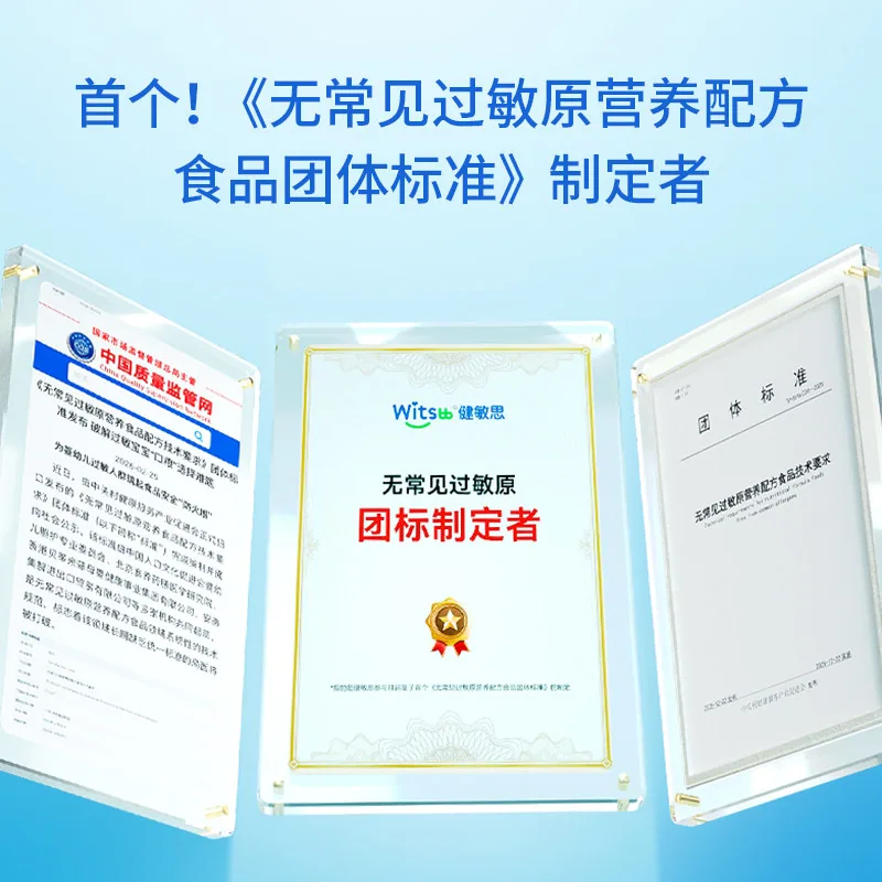 witsbb健敏思婴幼儿维生素d3 40粒×2盒（细节图 2）