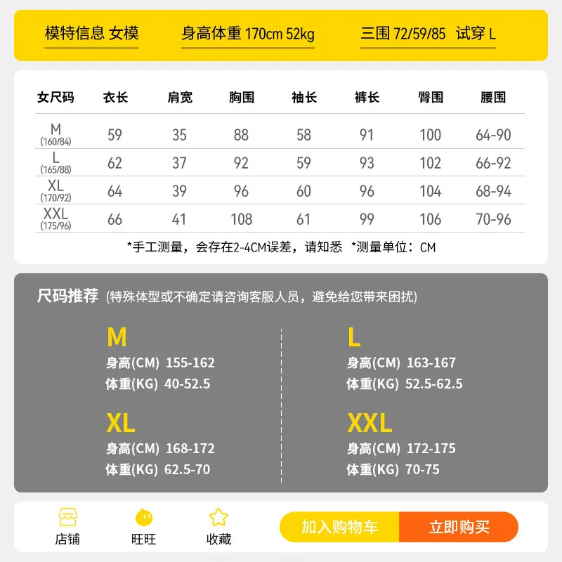 雪俐2026新款珊瑚绒加厚女士睡衣主图（细节图 2）