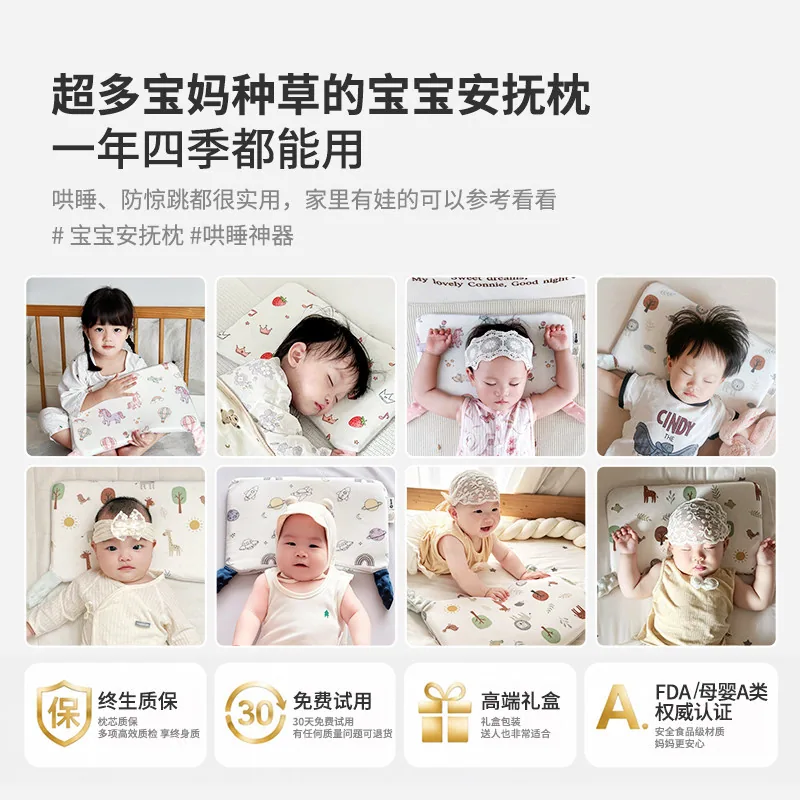 iwvw婴儿安抚枕头