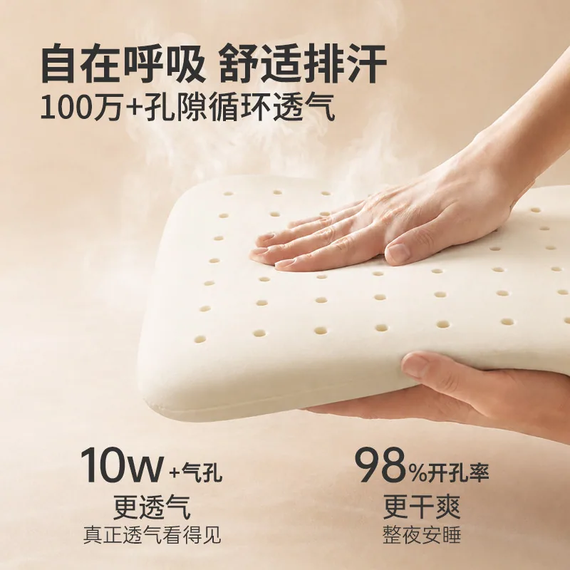 iwvw婴儿安抚枕头透气网眼款（细节图 1）