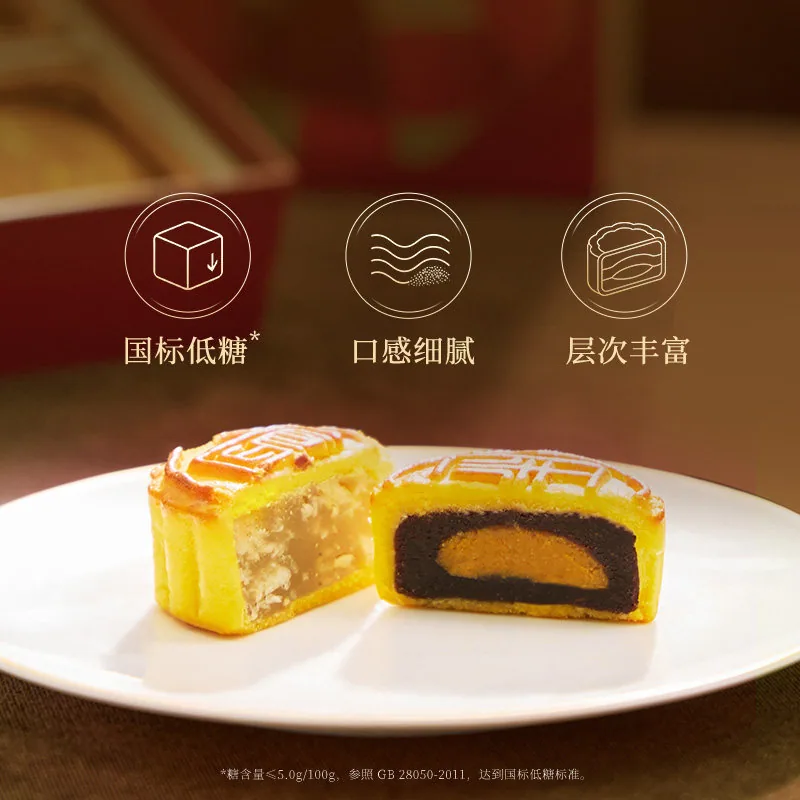 半岛酒店低糖莲蓉蛋黄月饼6个礼盒装（细节图 1）