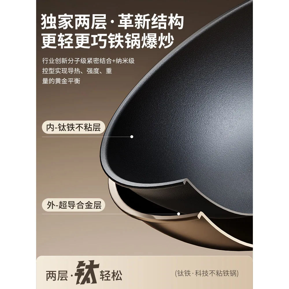 爱仕达两层有钛铁锅32cm平底炒锅（细节图 1）