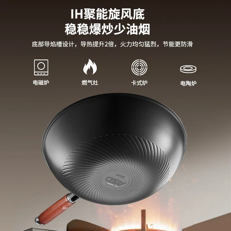 爱仕达两层有钛铁锅32cm平底炒锅（细节图 2）