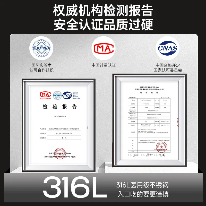 爱仕达316L不锈钢婴儿辅食奶锅主图（细节图 1）