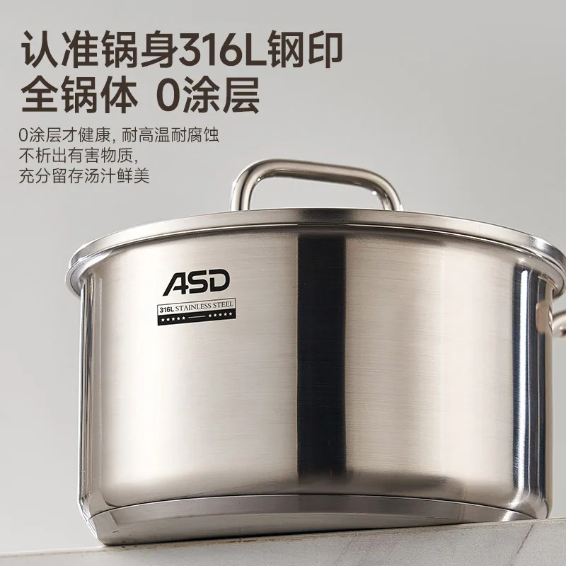 爱仕达316L不锈钢婴儿辅食奶锅主图（细节图 2）