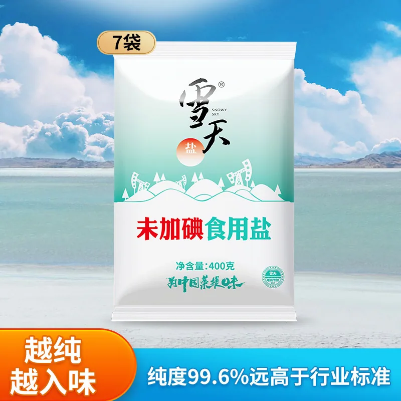 雪天精制食用盐400g七包装（细节图 1）