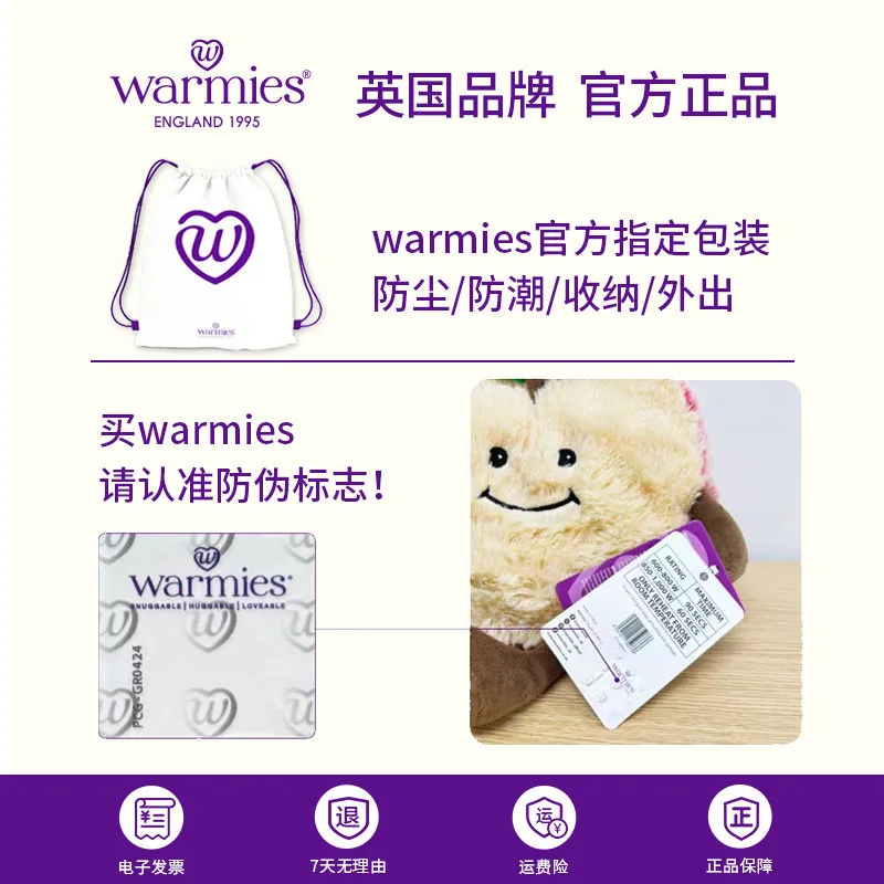 warmies抱抱小狗毛绒玩偶薰衣草香款（细节图 2）
