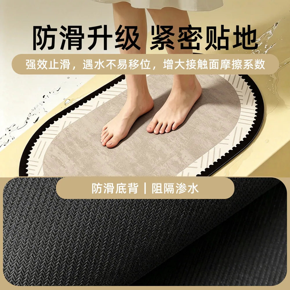 朝佰利椭圆速干地毯卫生间防滑款（细节图 1）