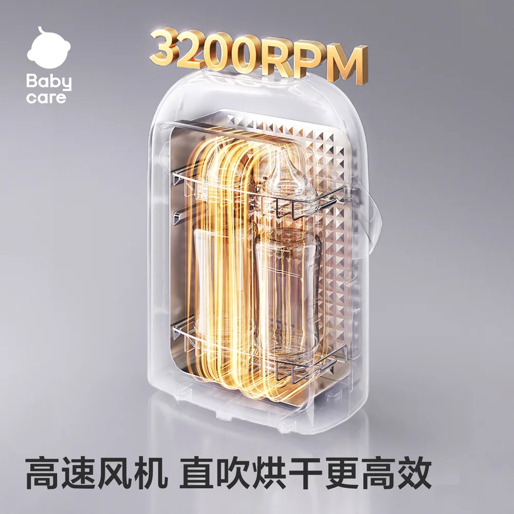 babycare外出便携式消毒柜奶瓶喂养台手提箱外观（细节图 2）