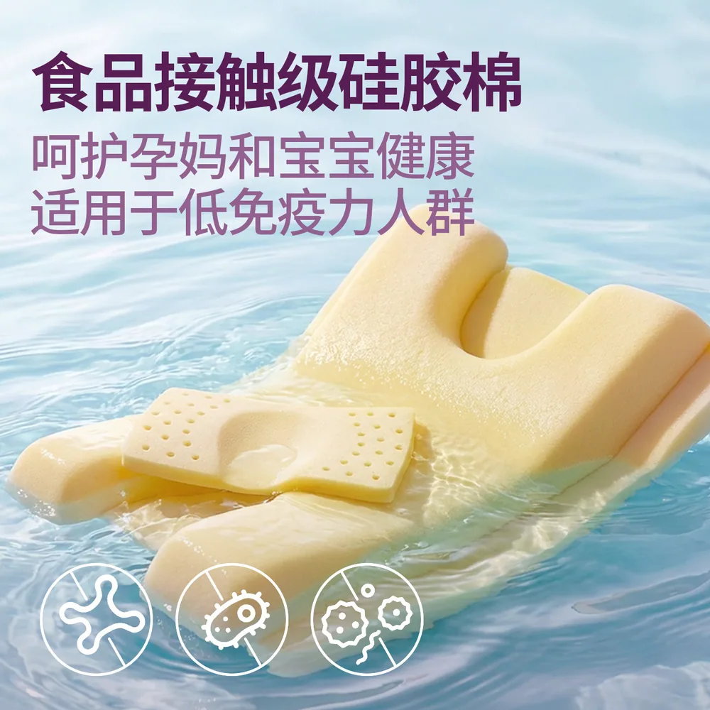 健蕴美亲子枕孕妇枕头侧睡托腹款（细节图 2）