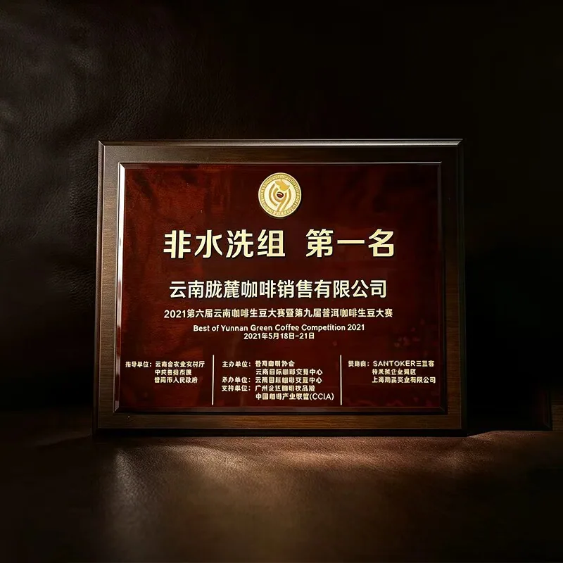 胧麓精品拼配咖啡豆100g包装（细节图 2）
