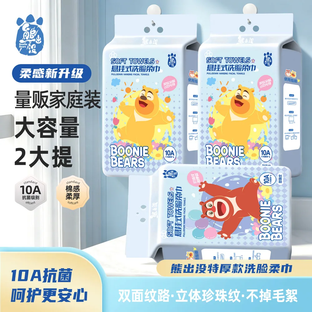 云枝棉熊出没洗脸巾120抽棉感柔厚珍珠纹（细节图 1）