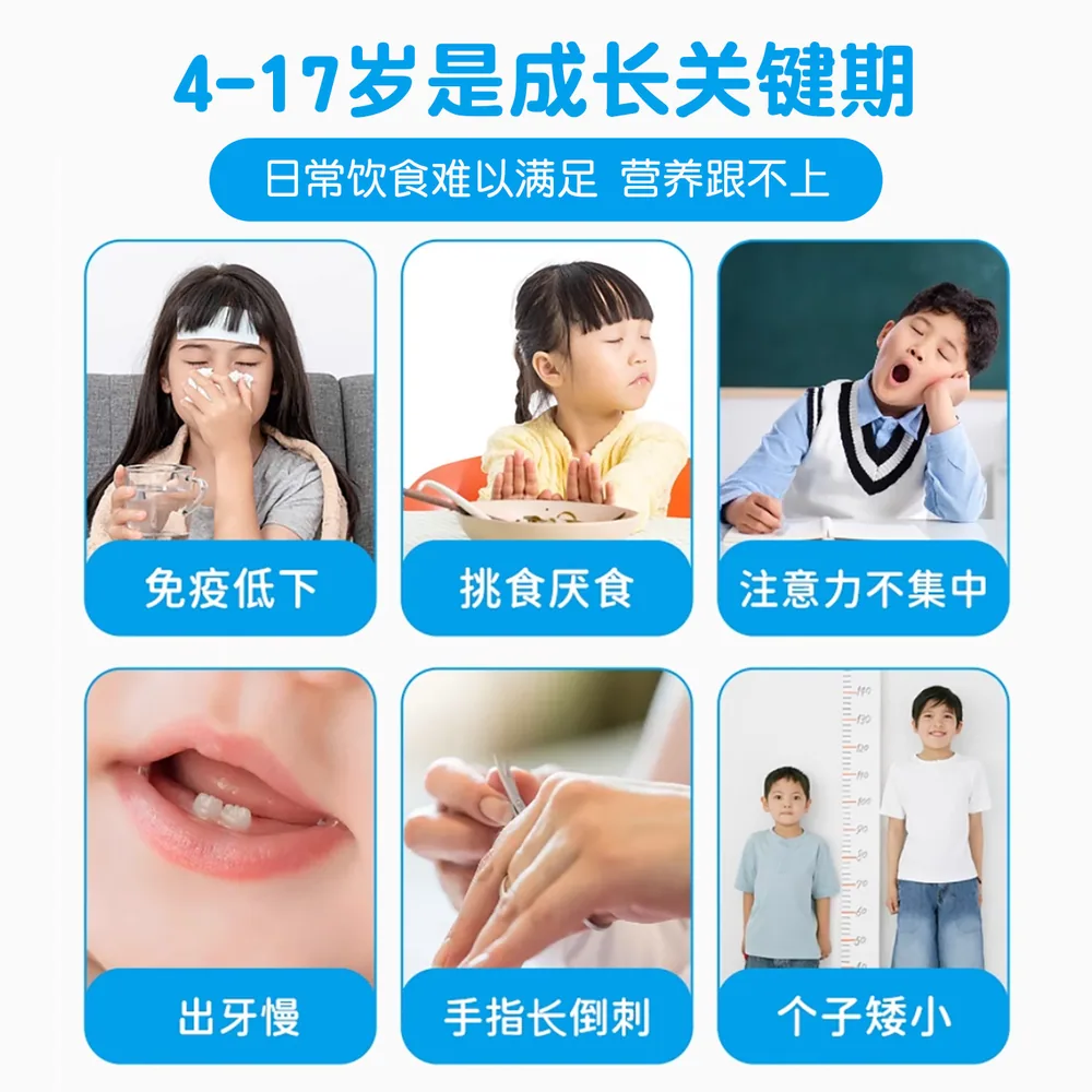 小葵花多种矿物质维生素D咀嚼片60片瓶装（细节图 1）