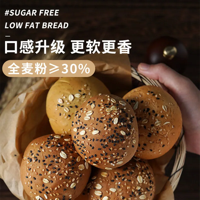 欧包全麦面包12包480g