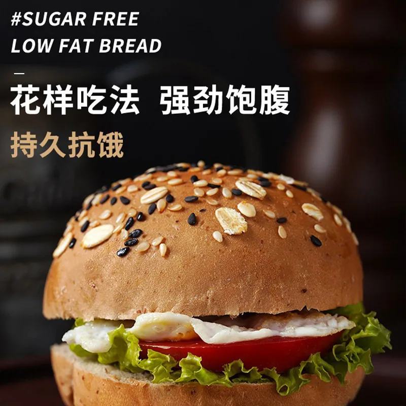 官方国货甄选欧包全麦面包12包480g（细节图 2）