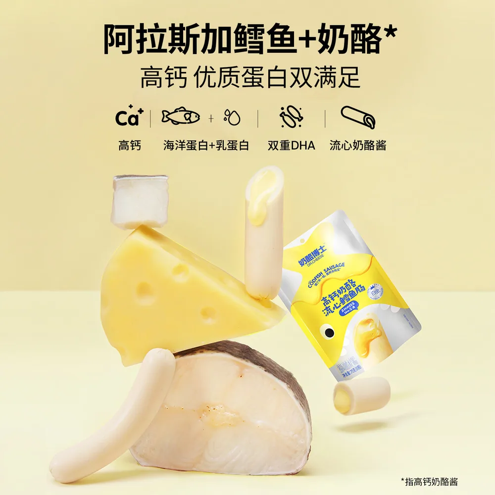 奶酪博士宝宝零食小馒头海苔脆奶组合装（细节图 2）