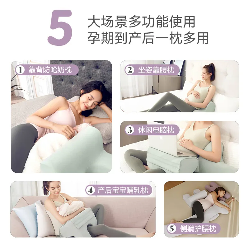 健蕴美孕妇枕侧卧侧睡抱枕
