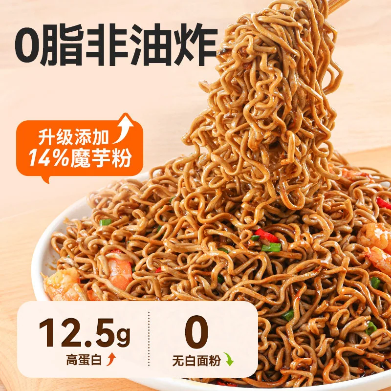 鲨鱼菲特荞麦面火鸡面整箱10袋装（细节图 2）