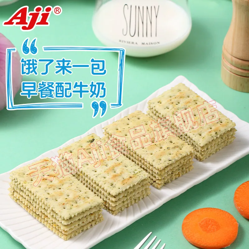 Aji蔬菜苏打饼干咸味高钙低糖小梳打整箱（细节图 2）