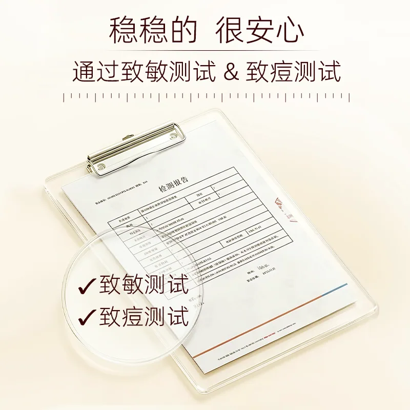 怡丽丝尔黄金水乳保湿抗皱套装正装（细节图 2）