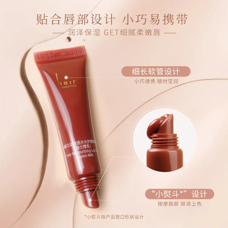 Heir赫艾迩水光护唇啫喱润唇膏膏体特写（细节图 2）