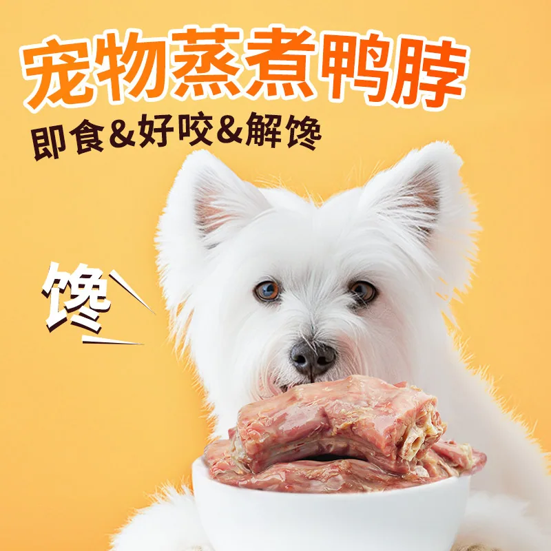 农夫牧场宠物零食礼包