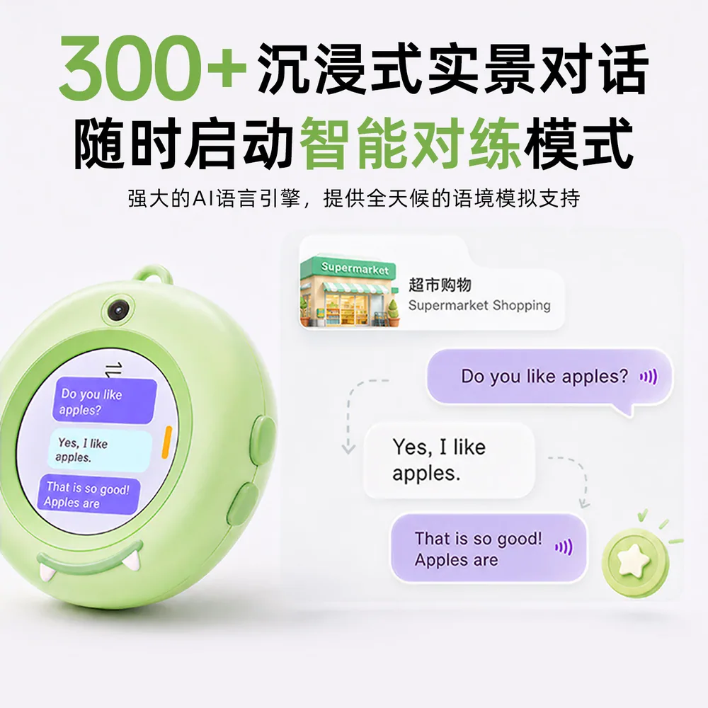 天文ai英语口语陪练机器人智能通话定位机前后双摄（细节图 1）