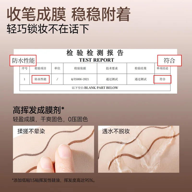 UKISS双头刀锋眼线胶笔加刷双头设计（细节图 2）