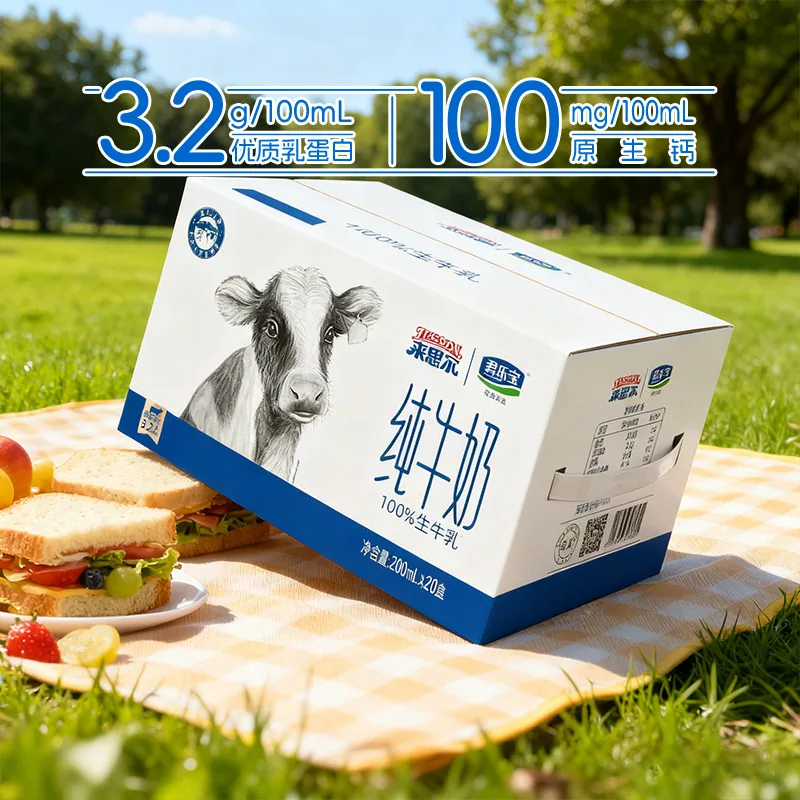 来思尔大理全脂纯牛奶200ml*20盒整箱