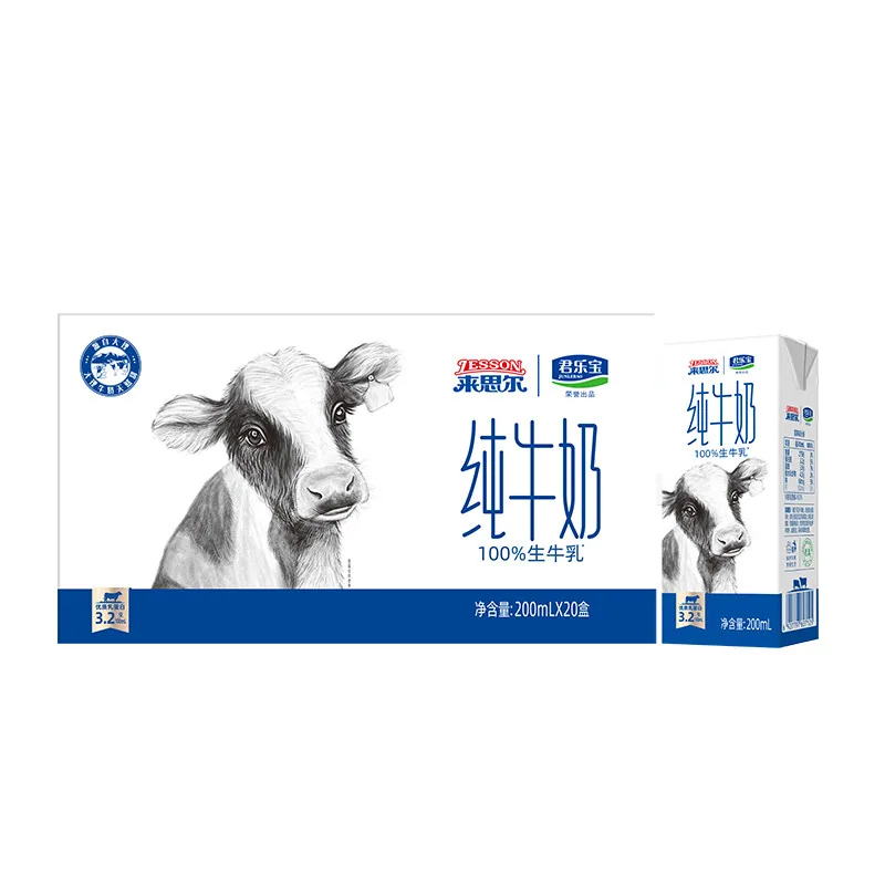 来思尔大理全脂纯牛奶200ml*20盒整箱（细节图 2）