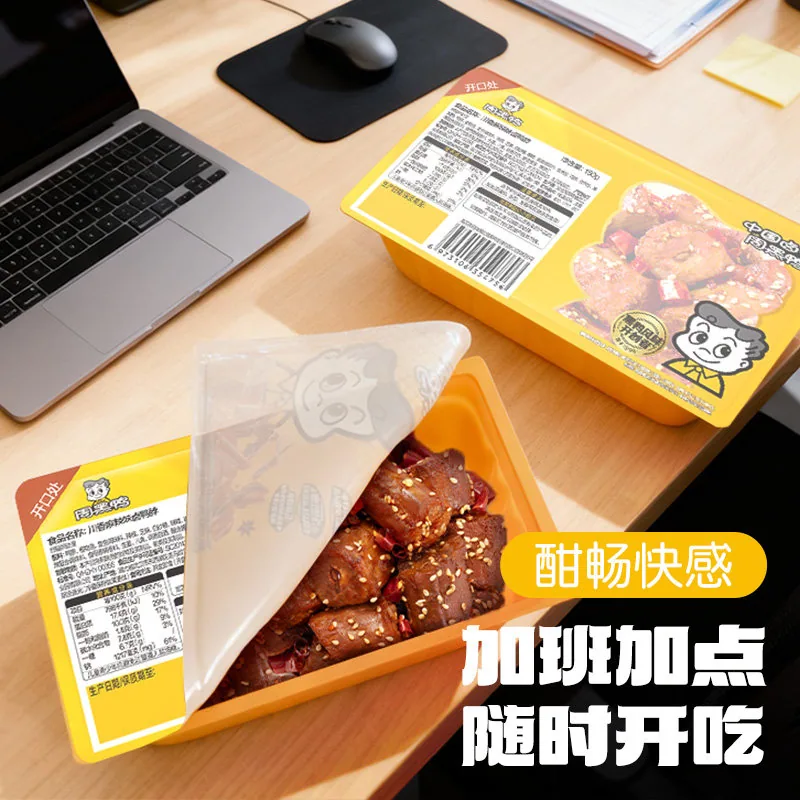 周黑鸭锁鲜卤鸭货任选4件鸭脖鸭锁骨鸭翅根（细节图 2）