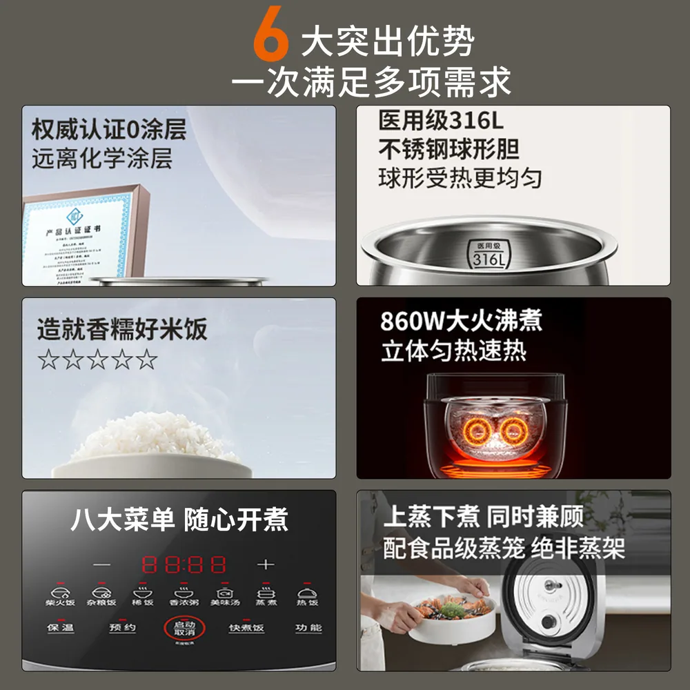 九阳无涂层电饭煲3-5人不锈钢内胆