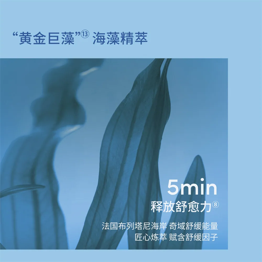 Evereden安唯伊婴儿水凝精华小蓝按摩油（细节图 2）