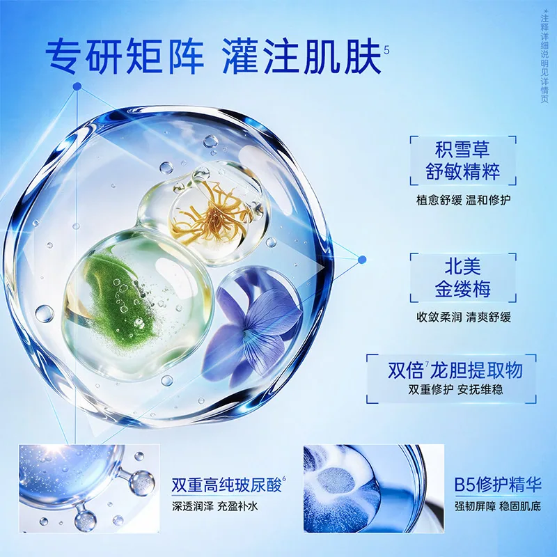 WIS隐形水润面膜20片盒装（细节图 2）