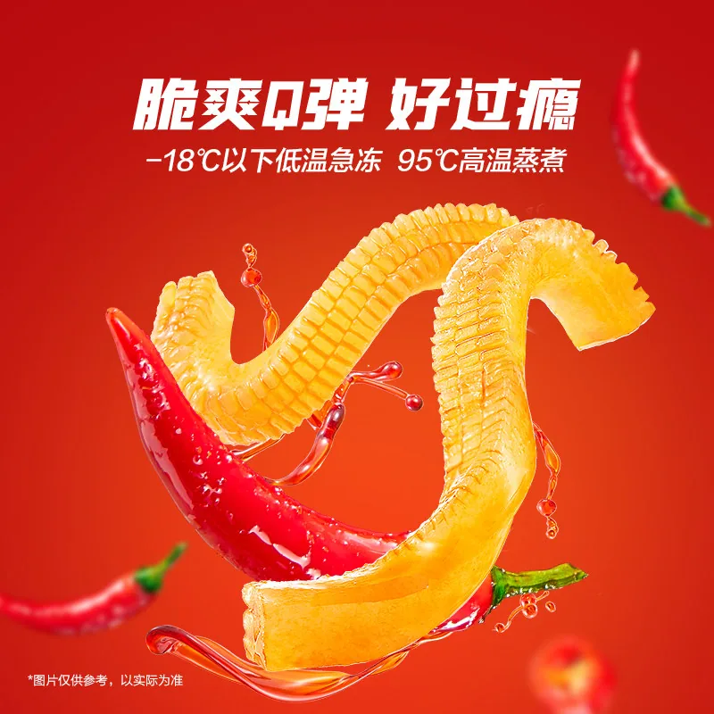 卫龙魔芋爽小包装