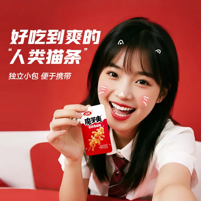 卫龙魔芋爽小包装零食（细节图 2）